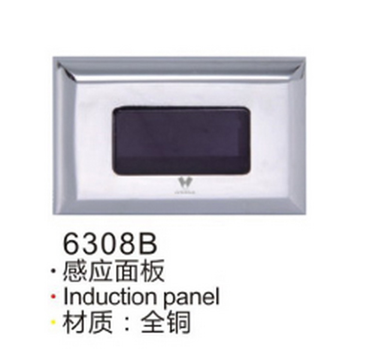 感应系列