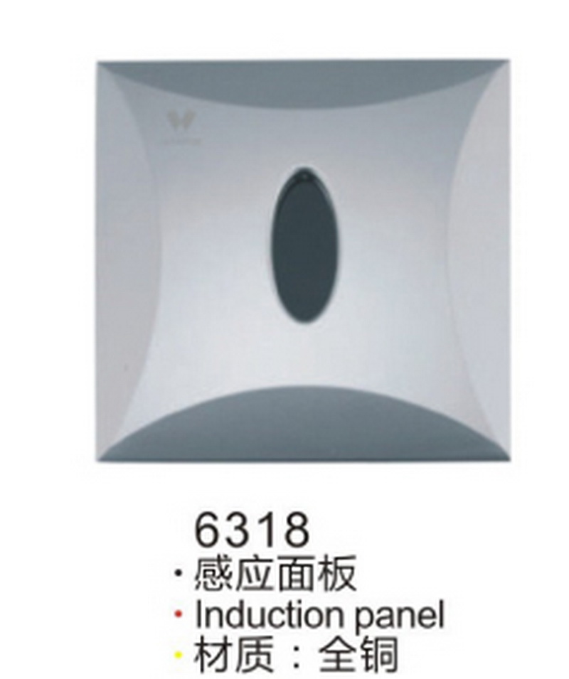 感应系列