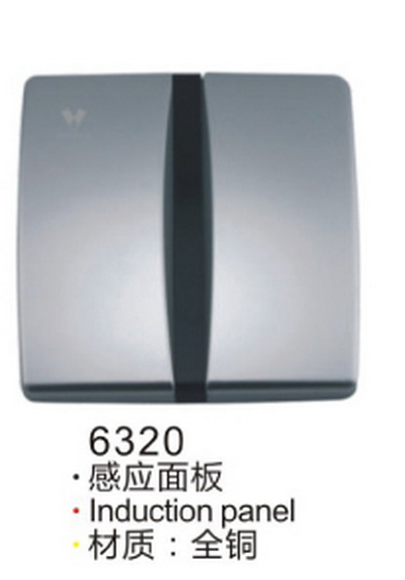 感应系列