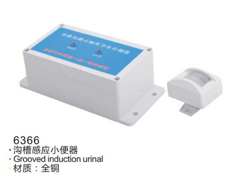 感应系列