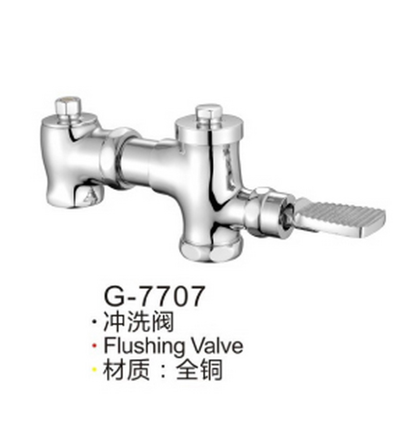 冲洗阀系列
