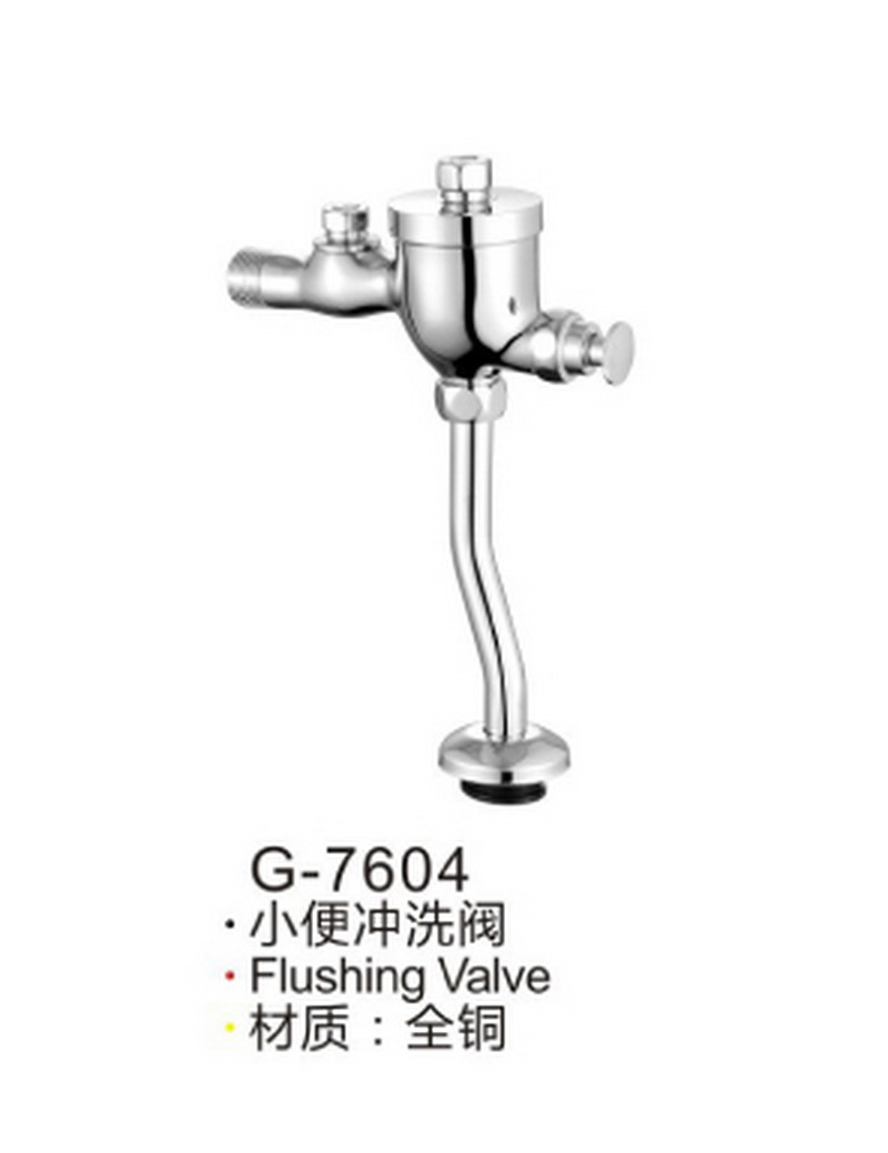 冲洗阀系列