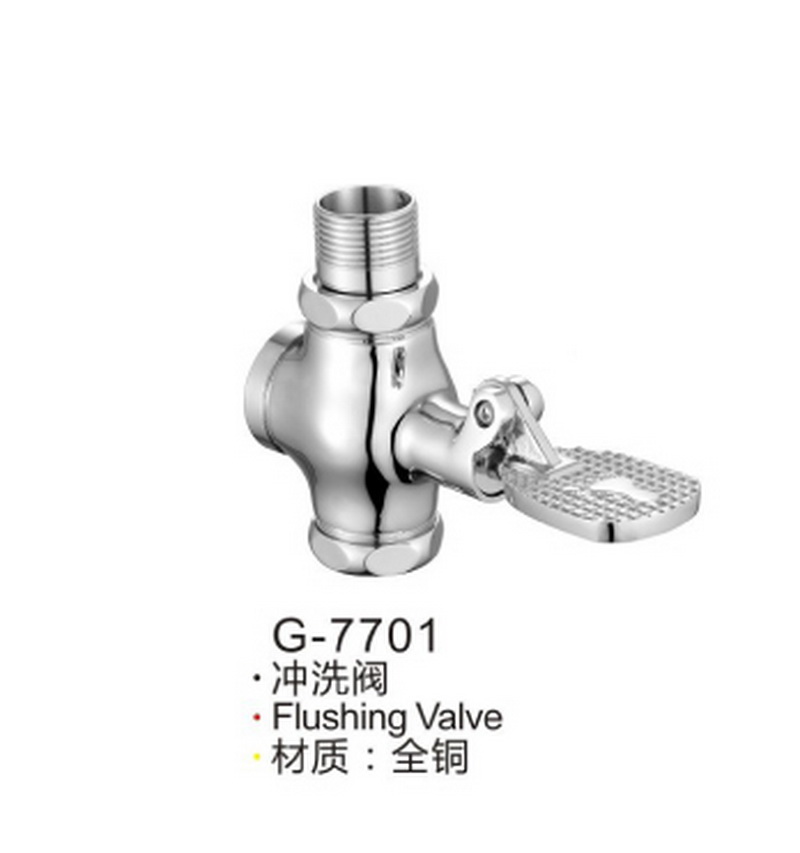 冲洗阀系列