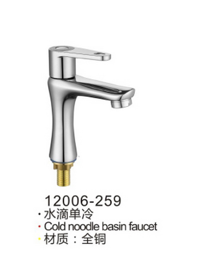 单冷系列
