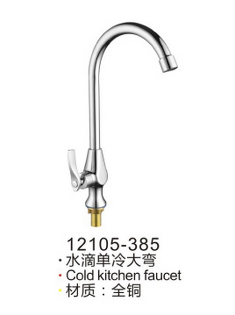 单冷系列