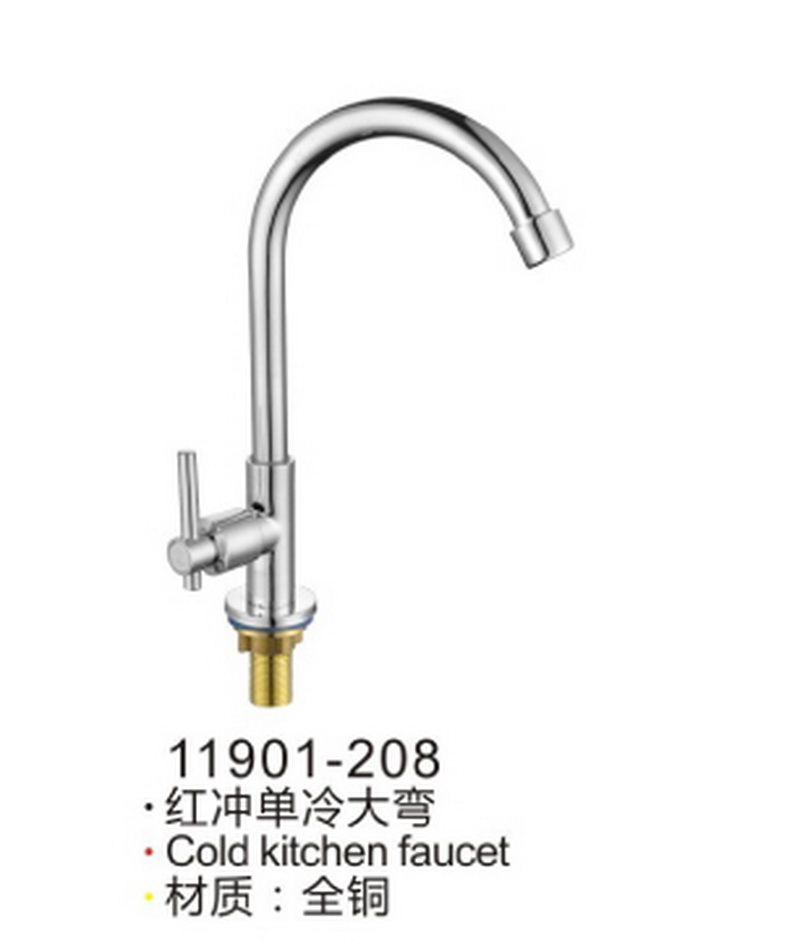 单冷系列