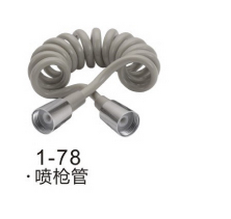 配件系列