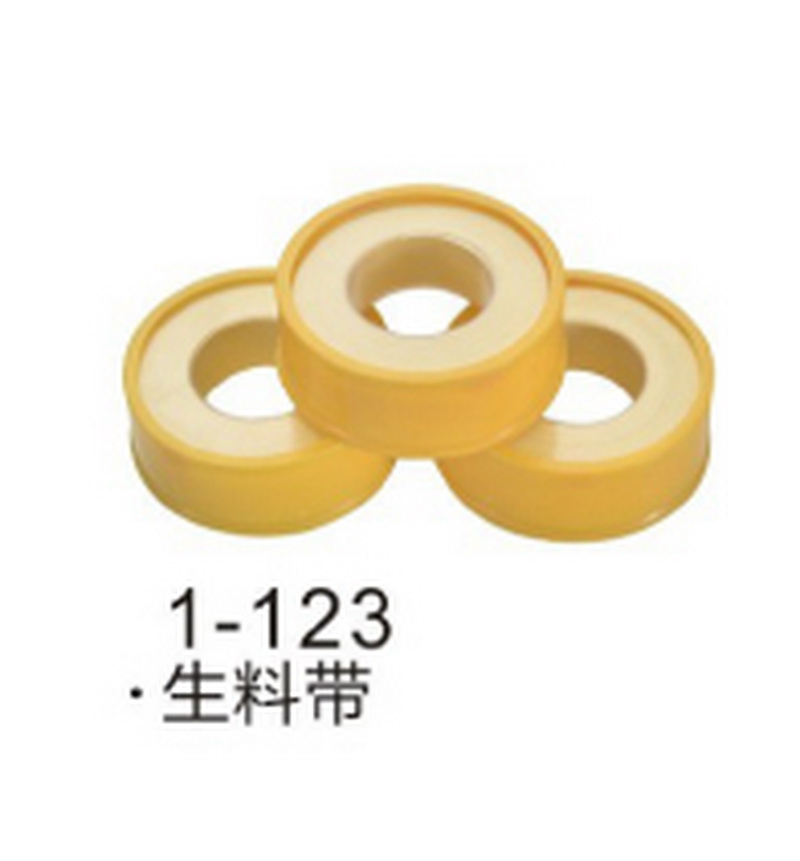 配件系列
