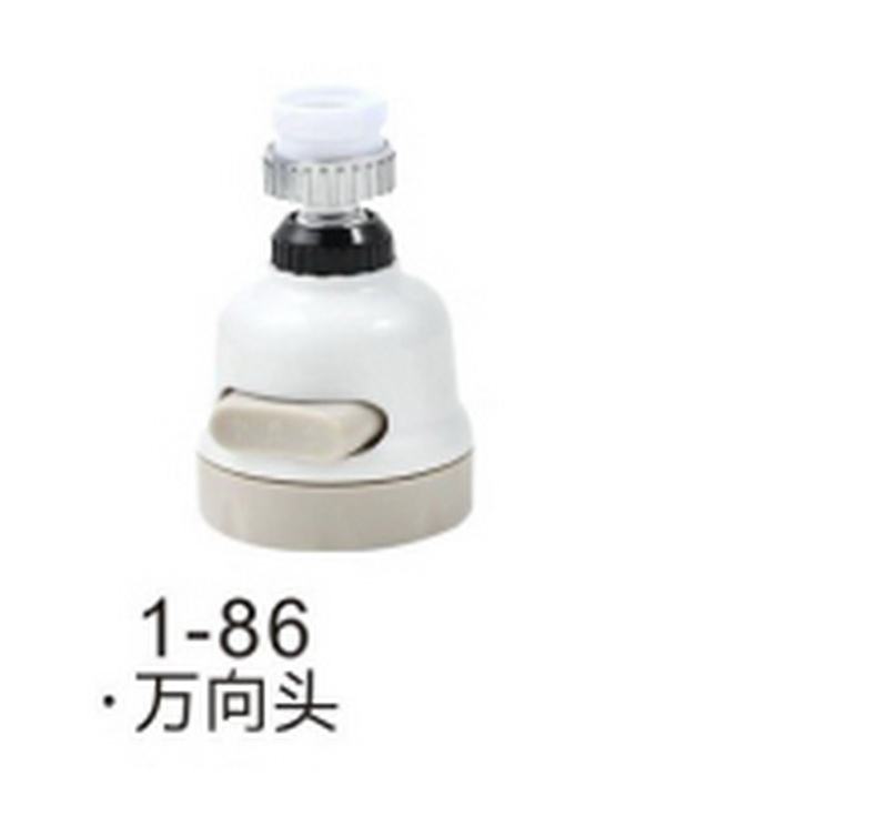 配件系列