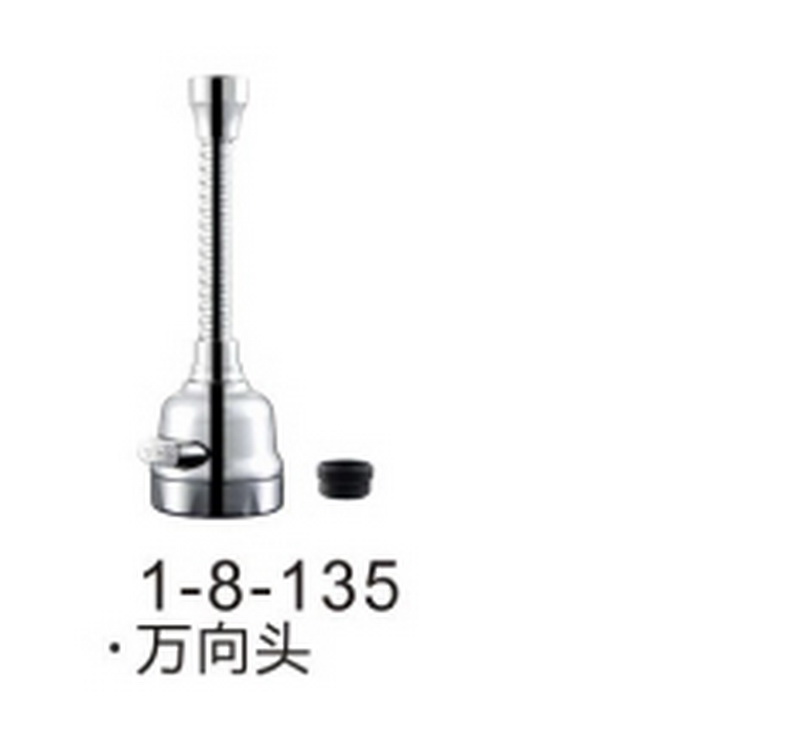 配件系列
