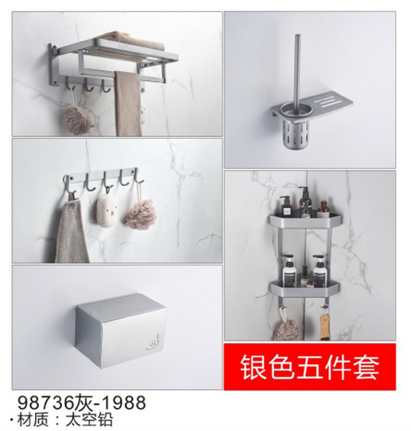 挂件系列