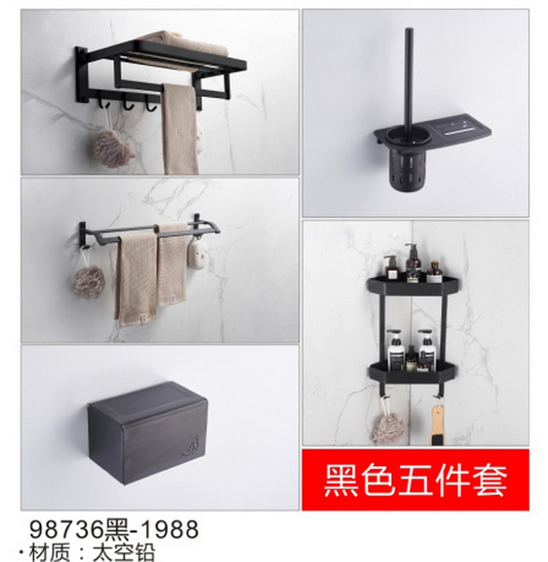 挂件系列