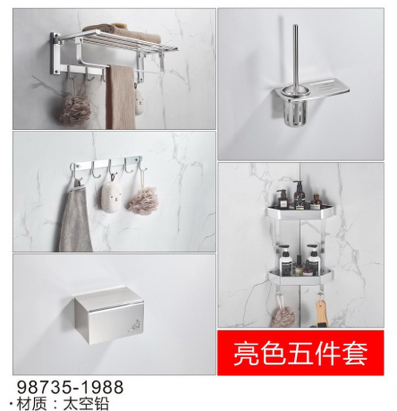 挂件系列