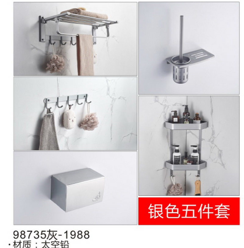 挂件系列