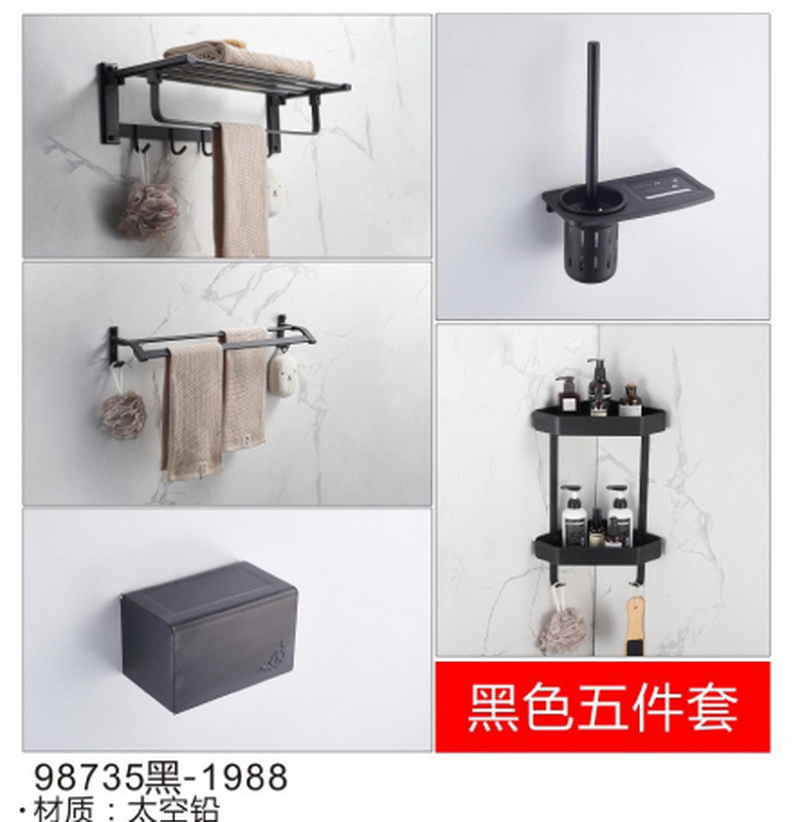 挂件系列