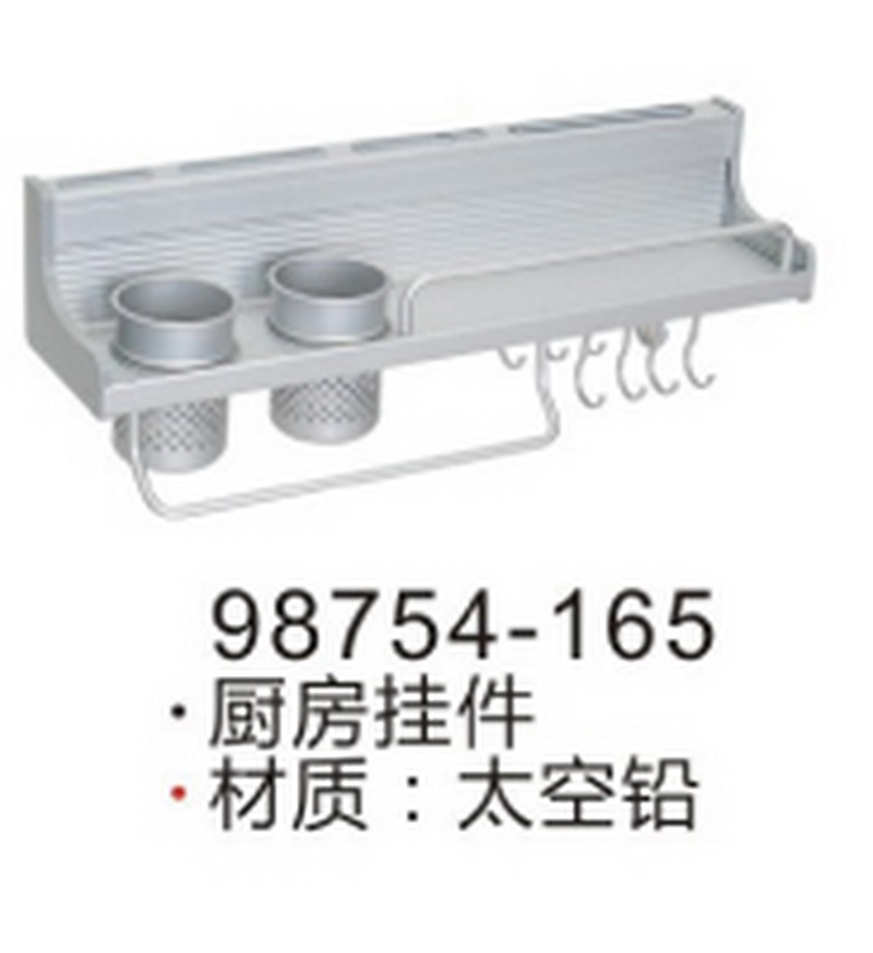 挂件系列