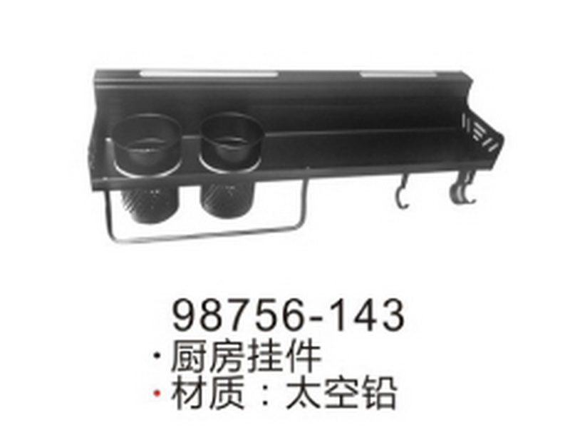 挂件系列