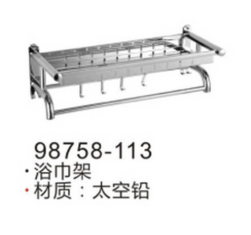挂件系列